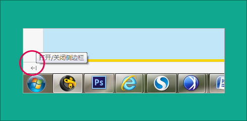 17173浏览器怎么用 17173游戏浏览器使用教程