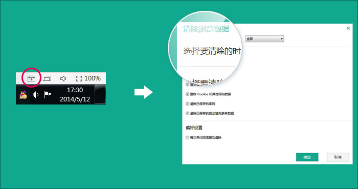 17173浏览器怎么用 17173游戏浏览器使用教程