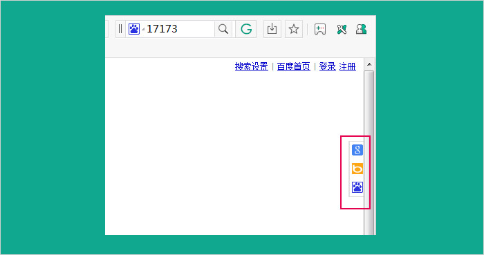17173浏览器怎么用 17173游戏浏览器使用教程