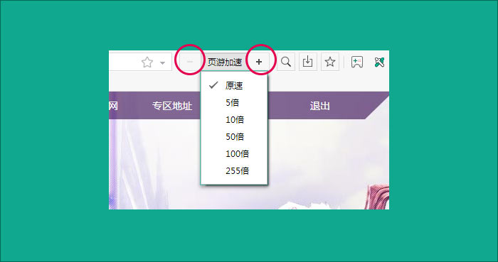 17173浏览器怎么使用游戏技能 17173游戏浏览器技能使用教程