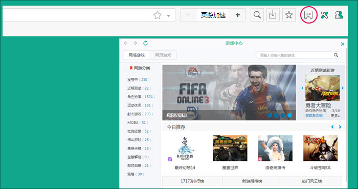 17173浏览器怎么使用游戏技能 17173游戏浏览器技能使用教程