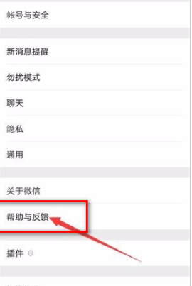 360手机助手微信聊天记录备份到电脑怎么查看?360手机助手微信聊天记录怎么备份?