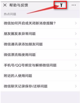 360手机助手微信聊天记录备份到电脑怎么查看?360手机助手微信聊天记录怎么备份?