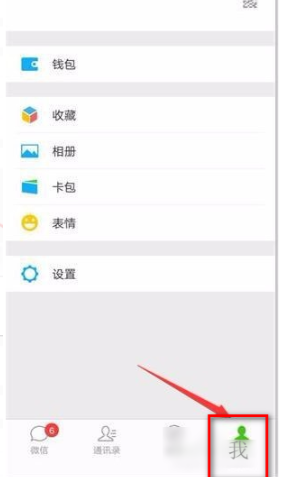 360手机助手微信聊天记录备份到电脑怎么查看?360手机助手微信聊天记录怎么备份?