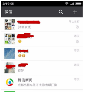 360手机助手微信聊天记录备份到电脑怎么查看?360手机助手微信聊天记录怎么备份?