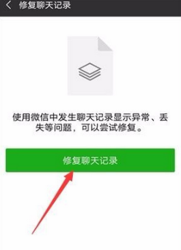360手机助手微信聊天记录备份到电脑怎么查看?360手机助手微信聊天记录怎么备份?