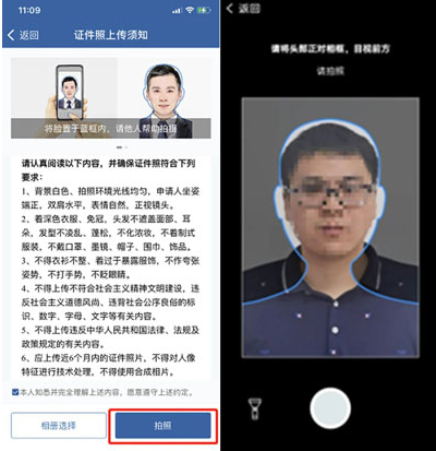 电子驾照获取随机数异常是什么原因?电子驾照怎么申请?