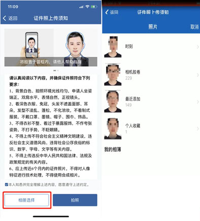 电子驾照获取随机数异常是什么原因?电子驾照怎么申请?