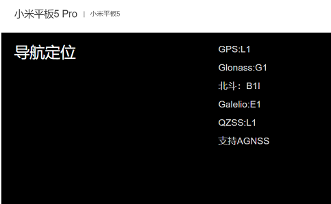 iPhone13支持北斗卫星导航吗?支持毫米波5G吗