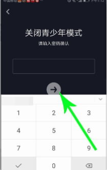 抖音14岁可以解除未成年吗?抖音14岁以上能发私信吗?