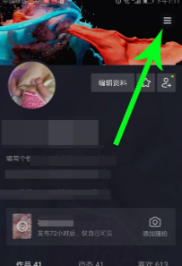 抖音14岁可以解除未成年吗?抖音14岁以上能发私信吗?
