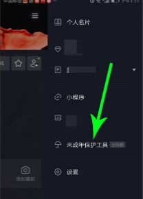 抖音14岁可以解除未成年吗?抖音14岁以上能发私信吗?
