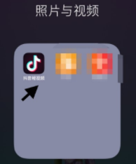 抖音合集在哪里可以看到?抖音合集怎么创建?