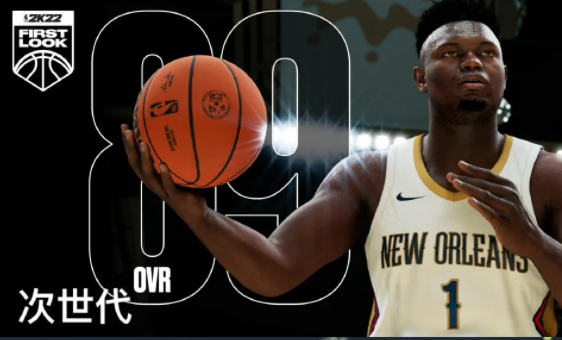 NBA2K22次世代和本世代的区别是什么?NBA2K22次世代pc能玩吗?