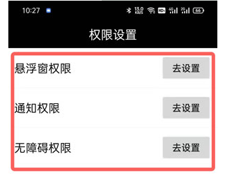 华为状态栏歌词怎么设置?华为状态栏歌词软件怎么弄?