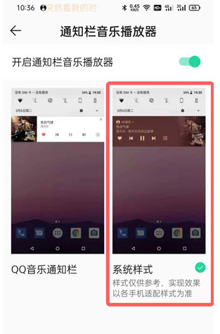 华为状态栏歌词怎么设置?华为状态栏歌词软件怎么弄?