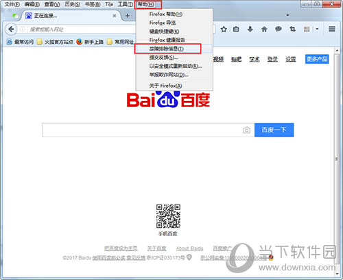 火狐浏览器怎么重置 firefox重置的方法与步骤