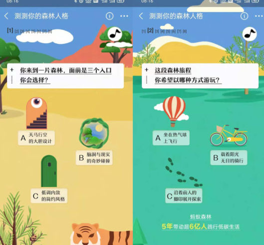蚂蚁森林五周年开运礼怎么获得?蚂蚁森林五周年开运礼梭梭树领取方法