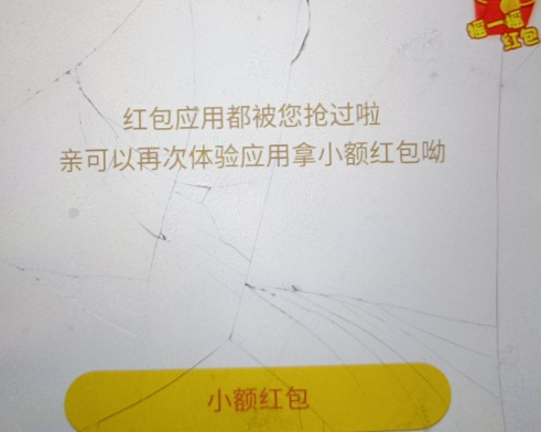 360手机助手红包任务做不了怎么办?360手机助手红包应用下载不了解决方法