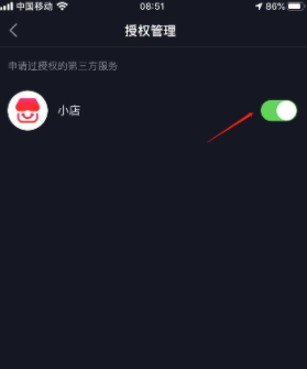 抖音获取订单信息失败是怎么回事?为什么抖音下单提示获取信息失败?