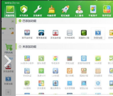 360手机助手如何解除防沉迷?360手机助手解除防沉迷设置方法