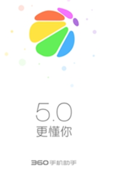 360手机助手如何解除防沉迷?360手机助手解除防沉迷设置方法