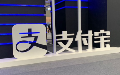 支付宝地下室是什么意思?支付宝地下室怎么关闭?