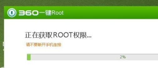 360手机助手系统软件怎么卸载?360手机助手系统软件卸载方法