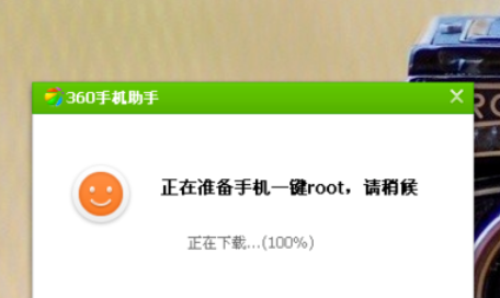 360手机助手系统软件怎么卸载?360手机助手系统软件卸载方法