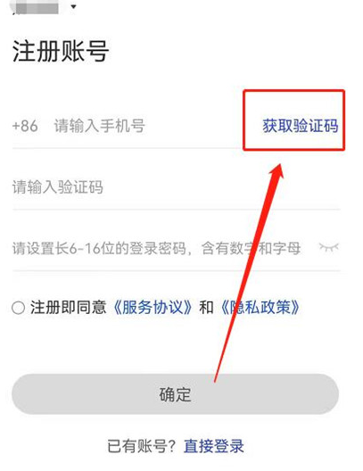 国家反诈中心注册验证码次数超限怎么办?国家反诈中心注册收不到验证码怎么办?