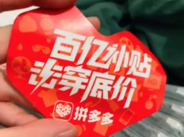 拼多多百亿补贴买电脑靠谱吗?拼多多百亿补贴买电脑是正品吗?能售后吗?
