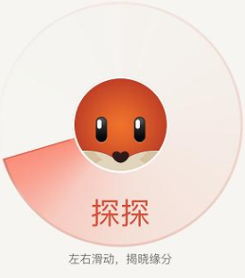 探探交友靠谱吗?探探和陌陌哪个靠谱?
