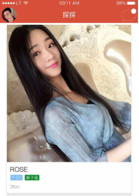 探探交友靠谱吗?探探和陌陌哪个靠谱?