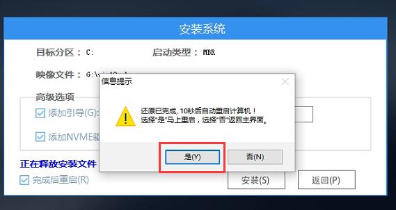 AMD1600不支持Win11怎么办?AMD1600不支持Win11解决方法