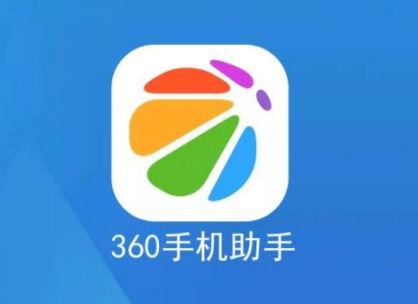 360手机助手视频解析异常是怎么回事 360手机助手视频导不出来怎么办