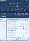 千千静听怎么下载歌曲 教程方法介绍