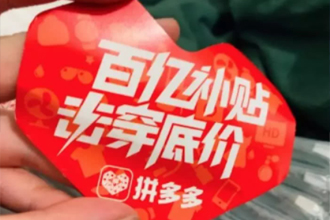 拼多多百亿补贴买电脑靠谱吗？拼多多百亿补贴买电脑是正品吗？能售后吗？