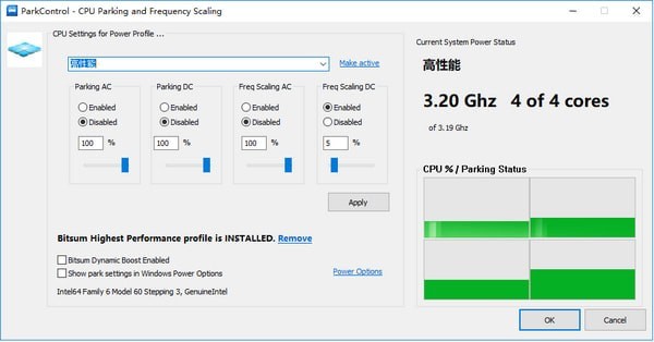 ParkControl(CPU调节软件)