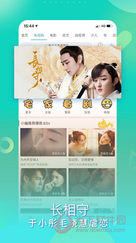 木瓜视频无限播放