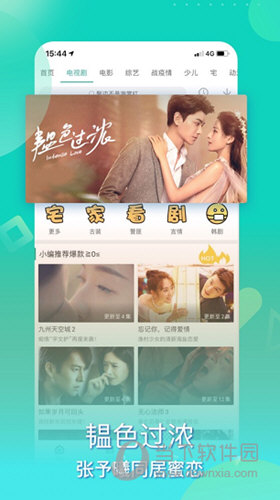 木瓜视频无限播放