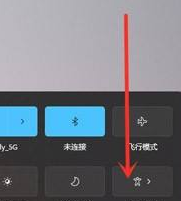 Win11复制快捷键怎么取?Win11辅助快捷键取消操作方法