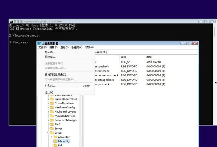 Win11使用过程需要注意什么?Win11注意事项分享