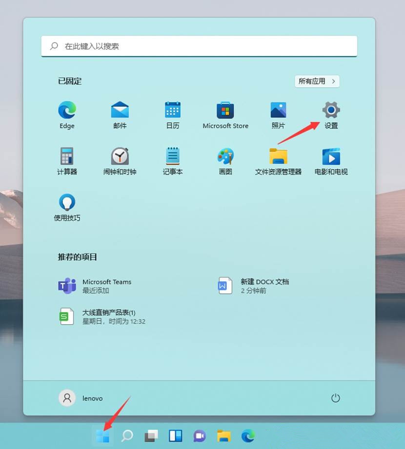 Win11怎么切换微软账户和本地账户?Win11账户设置教程