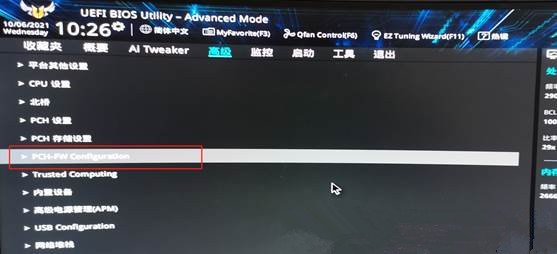 联想异能者DIY主机如何安装Win11?联想异能者DIY主机开启TPM2.0教程