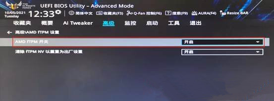 联想异能者DIY主机如何安装Win11?联想异能者DIY主机开启TPM2.0教程