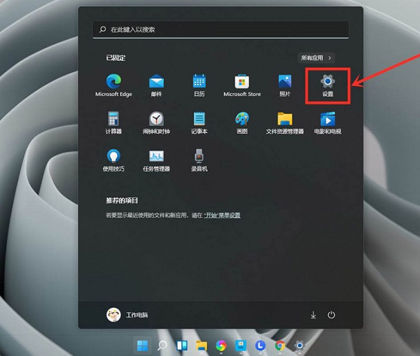Win11玩游戏怎么设置独立显卡运行?Win11设置独立显卡高性能模式教程