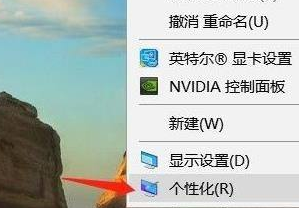 Win11找不到回收站怎么办?Win11显示回收站的方法