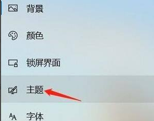 Win11找不到回收站怎么办?Win11显示回收站的方法