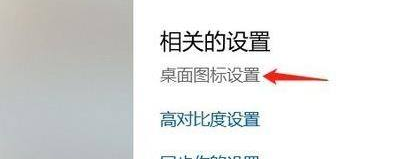 Win11找不到回收站怎么办?Win11显示回收站的方法