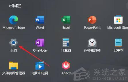 Win11如何设置虚拟内存?Win11设置虚拟内存方法